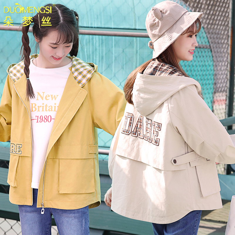 Girls' autumn clothes junior high school students spring and autumn coat female Korean version loose high school student windbreaker female 14-16 years old college style