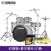 Волшебное зеркало серебро (5 барабанов и 3)+mel hcs 镲+подарок