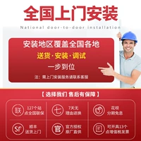 Установка национального пакета, пожалуйста, обратитесь к обслуживанию клиентов для получения подробной информации!