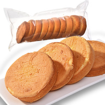 2 bags of Russian-style glutinous rice cake Old-fashioned honey cake pastries 10 meal replacement breakfast net red