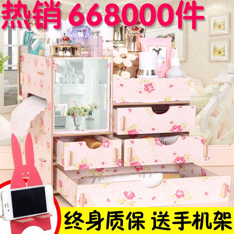 女生宿舍大号木质四抽屉桌面化妆品美甲用品工具饰品收纳盒