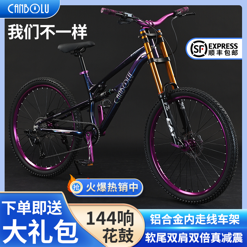 Aluminum Alloy Dual-Shoulder Soft-Tail Mountain Bike Bicycle with Dual Shock Absorption for Racing, Off-Road Downhill, Youth, Students, and Men