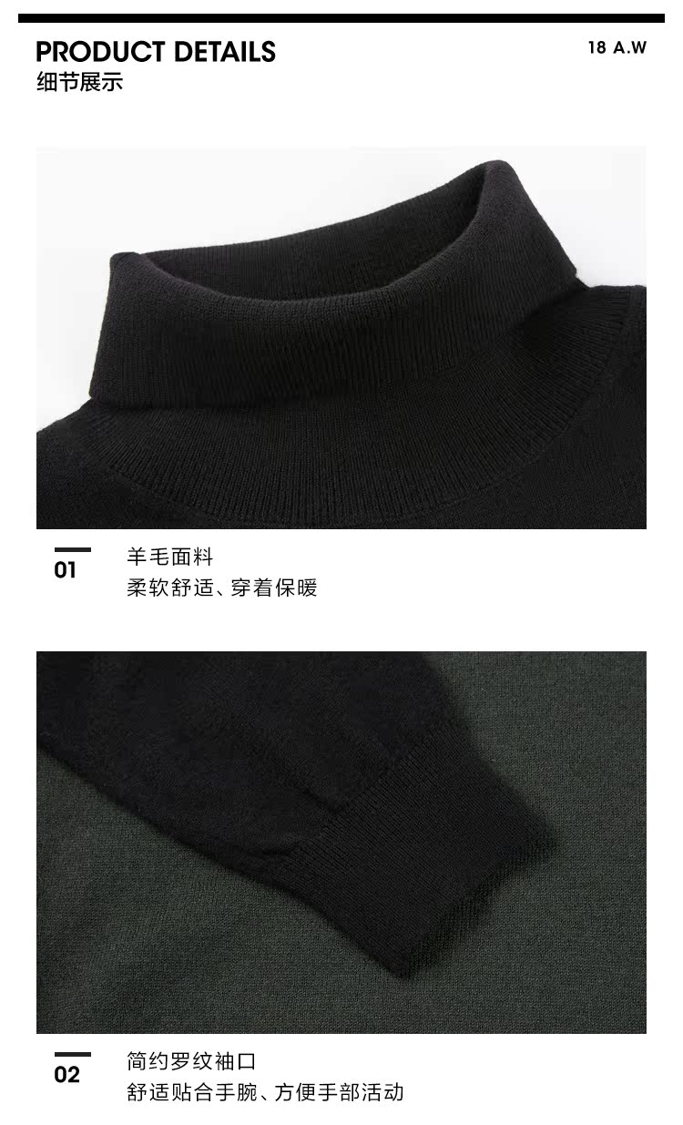 Cá voi đen HLAJEANS đơn giản màu tương phản khâu cổ áo len nam cao cổ 2018 mùa thu mới áo len mỏng nam quần tây nam đẹp