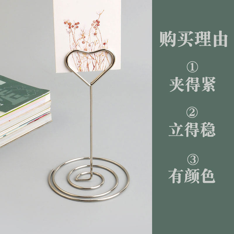 Improved creative desktop decoration metal heart-shaped note clip simple ins vertical note clip delicate photo clip