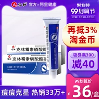 2 коробки с ядрами и калеромицином фосфатного геля кремовые кремовые кремовые кремовые кремовые атмосферы