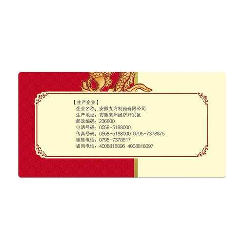 仁和 Liuwei Dihuang Таблетки капсулы капсула капсула лечение дефицита почек инь ины. Мужчины и женщины дополняют дефицит почек шесть разных таблеток Dihuang wan nphrine