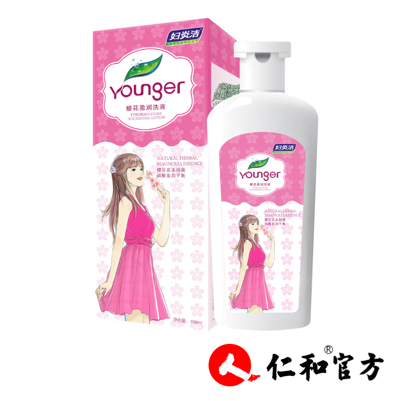 妇炎洁樱花盈润洗液150毫升/瓶*1瓶/盒l抑菌女性私处护理液洗液