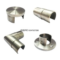 Frameless glass guardrail Handrail pipe Round pipe diameter 38mm groove pipe fittings Elbow plug direct mouth with groove flange