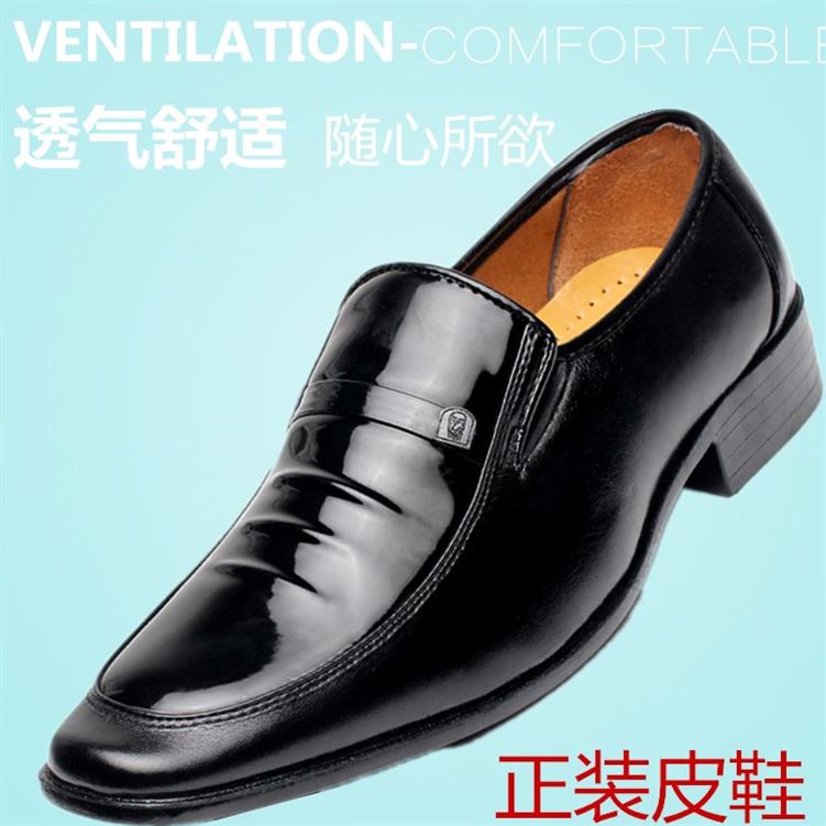 春秋季男士皮鞋男时尚皮鞋日常套脚软底软皮商务正装中年爸爸鞋子