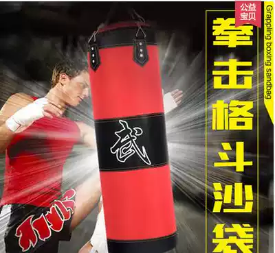 Oxford Cloth boxing sandbag Hanging hollow solid sandbag Muay Thai boxing Sanda boxing Canvas sandbag Adult child