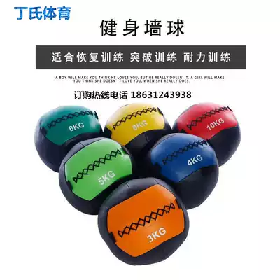 Fitness soft medicine ball Fitness squash Fitness wall ball Non-elastic fitness solid ball Fitness gravity ball Special offer