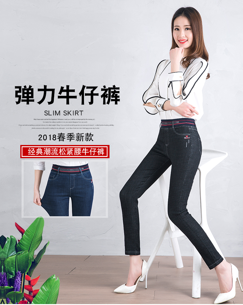 Jean femme - Ref 3192410 Image 7