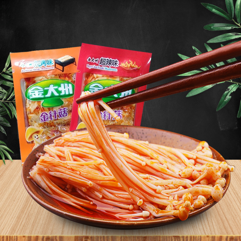 Taiwan rice ball Jin Dazhou Flammulina velutipes new products hot selling small package snacks Taiwan rice ball seaweed rice material