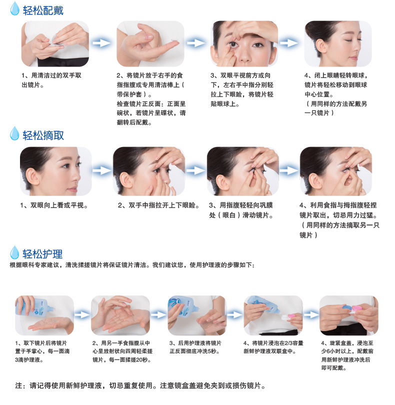 [视 品] Haichang vẻ đẹp 瞳 ngày hạnh phúc để ném 10 mảnh kính màu vô hình chính thức trang web hàng đầu - Kính đeo mắt kính gọng kính cận nữ