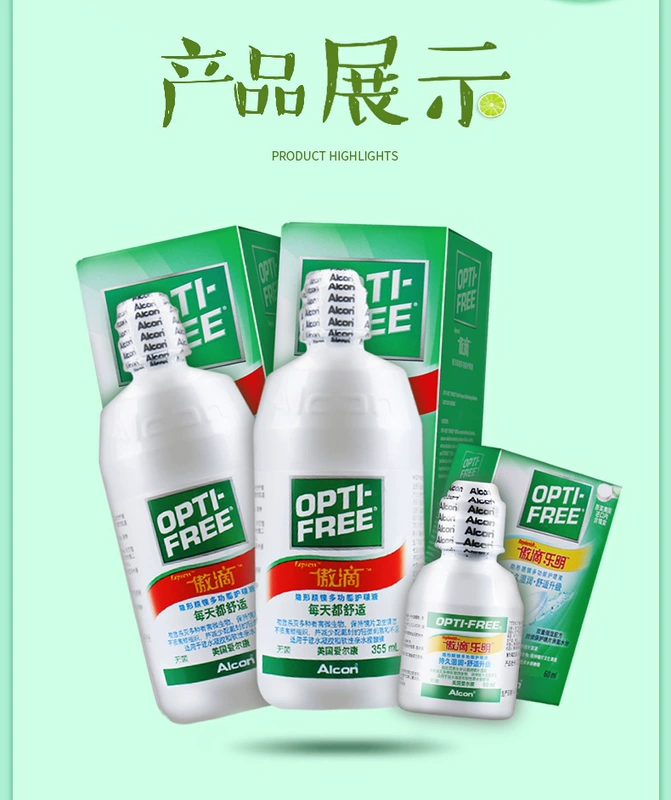 [视 品 轩] ​​傲 护理 液 355ml * 2 + 60 kính áp tròng cận thị làm sạch xi-rô diệt khuẩn - Thuốc nhỏ mắt