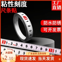 Sticky ruler can be attached to the scale ruler strip with adhesive tape stainless steel metal center saw self-adhesive ruler
