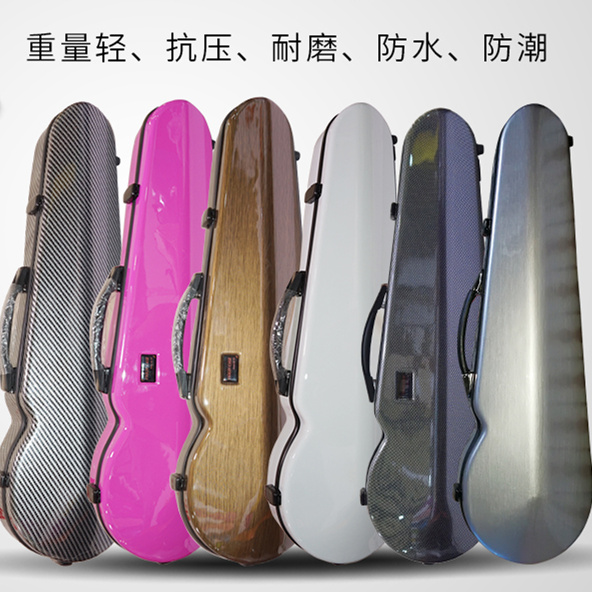 Carbon fiber violin box bag 4 4 3 4 high-grade shoulder waterproof anti-pressure wear special price