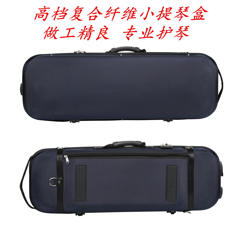 Export high-grade professional violin box shockproof composite fiber violin square box 4 4 violin box