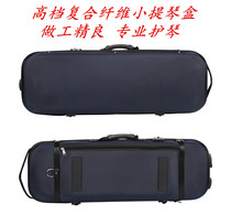 Export high-end professional violin box shockproof composite fiber violin square box 4 4 violin box