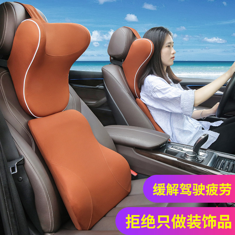Car headrest waist memory Cotton car pillow car pillow neck pillow cushion Mercedes-Benz Universal U-shaped comfort suit