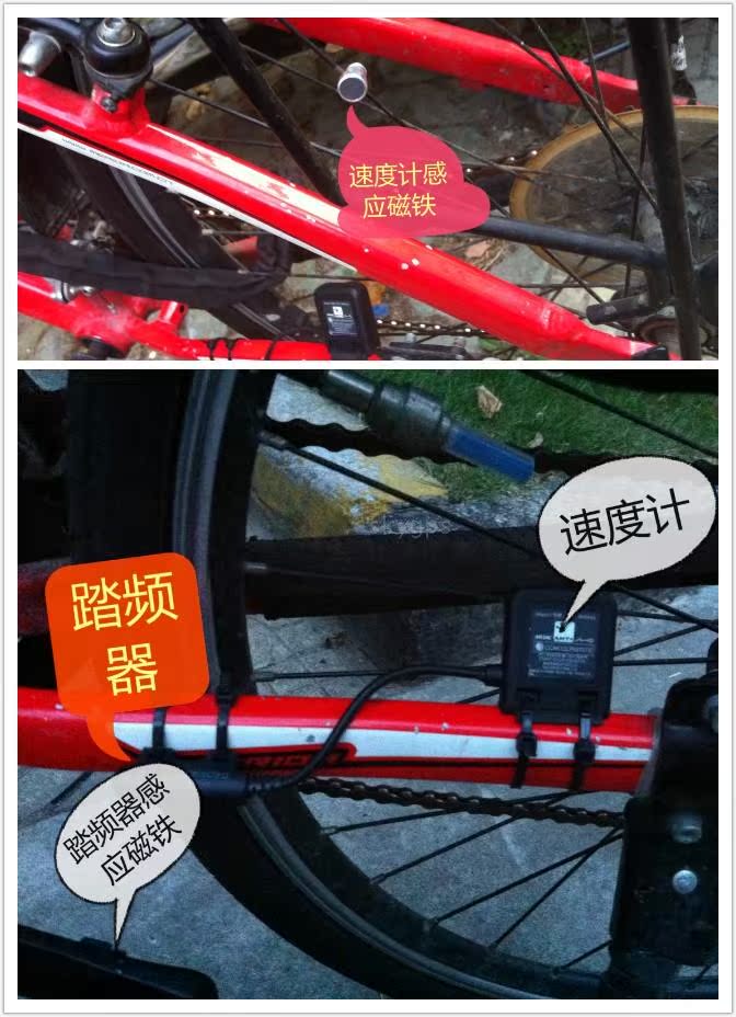 Compteur de vélo - Ref 2426601 Image 12