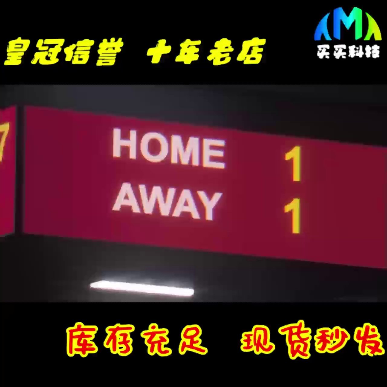 卡哥】fc26金币真的划算？省钱装机党实测！_PSN_淘宝游戏网