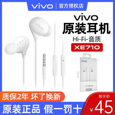 vivo headphones original in-ear x50x30 x27 x21 x20 original original s6 wired high sound quality X23 headphones z5x iqoo3 nexs