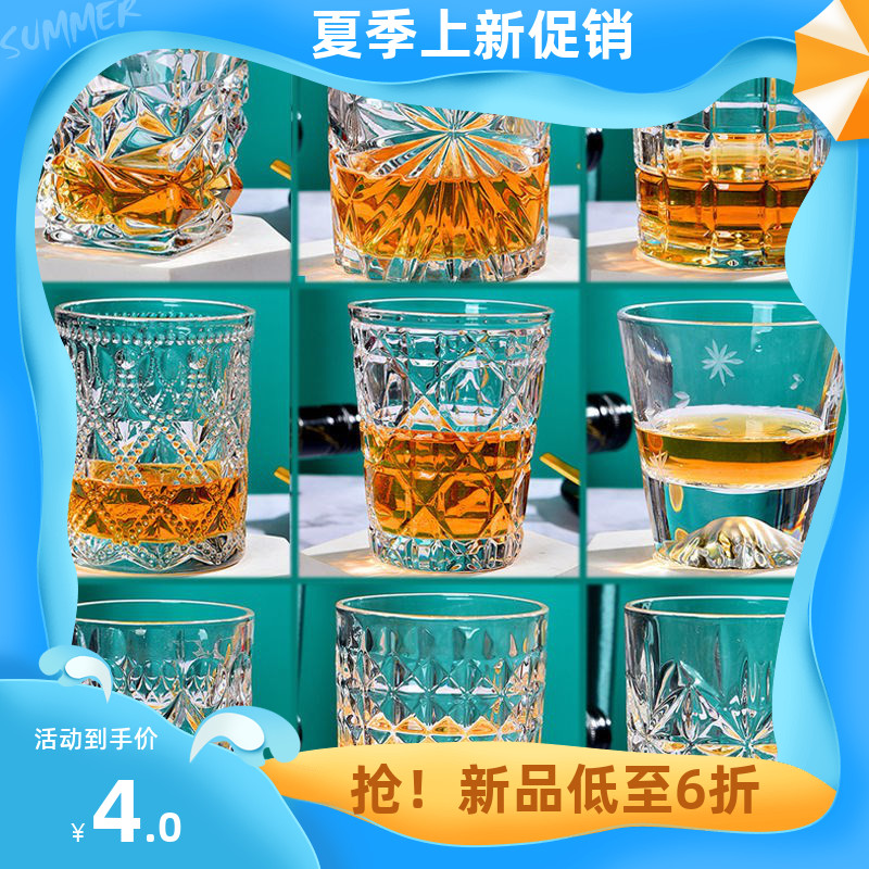 Glass Ocean Wine Glass Suit Whisky Big White Landy Cup High-footed red wine glass Short-footed Dried Fig Cup Home
