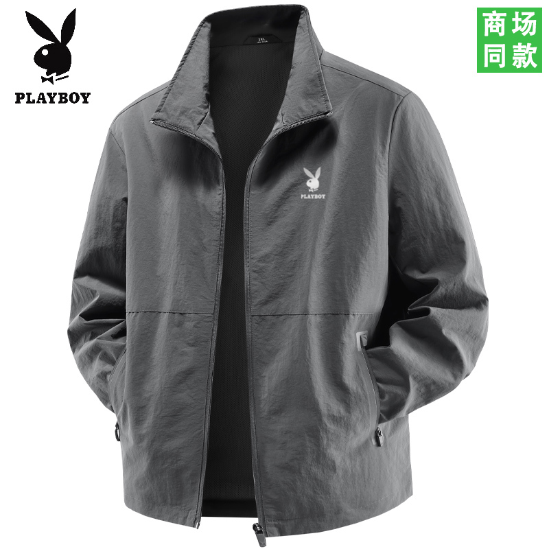 Playboy Spring and Autumn Stand-Up Collar Jacket Men's Casual Jacket Men's Outdoor Windproof and Waterproof Jacket for Men