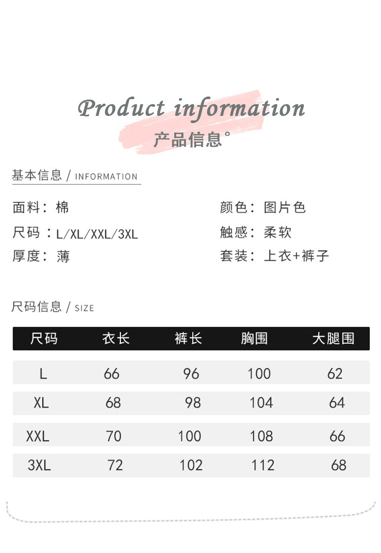 莫代尔带胸垫月子服夏季薄款5月份6产后产妇哺乳期孕妇睡衣春夏款 — 3
