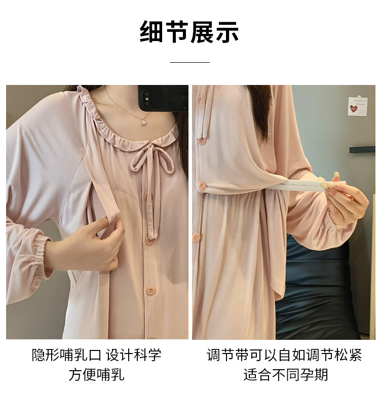 莫代尔带胸垫月子服夏季薄款5月份6产后产妇哺乳期孕妇睡衣春夏款 — 9