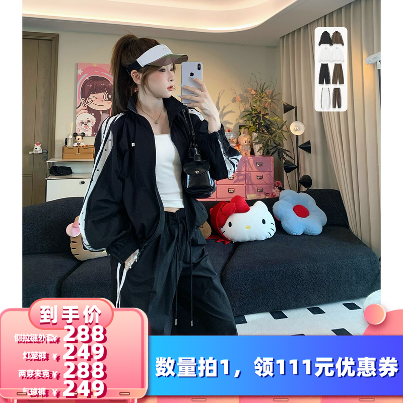 【All Girls' Wardrobe Live Room】Somesowe Jackets/Baggy Pants/Balloon Pants