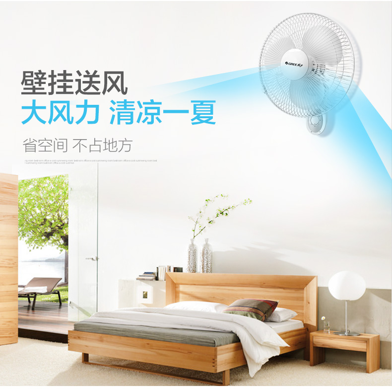 quạt thông gió công nghiệp Quạt quạt Gree dán tường quạt nhà lắc đầu im lặng treo quạt cơ FB-40A2 - Quạt điện quạt mini de bạn điện máy xanh