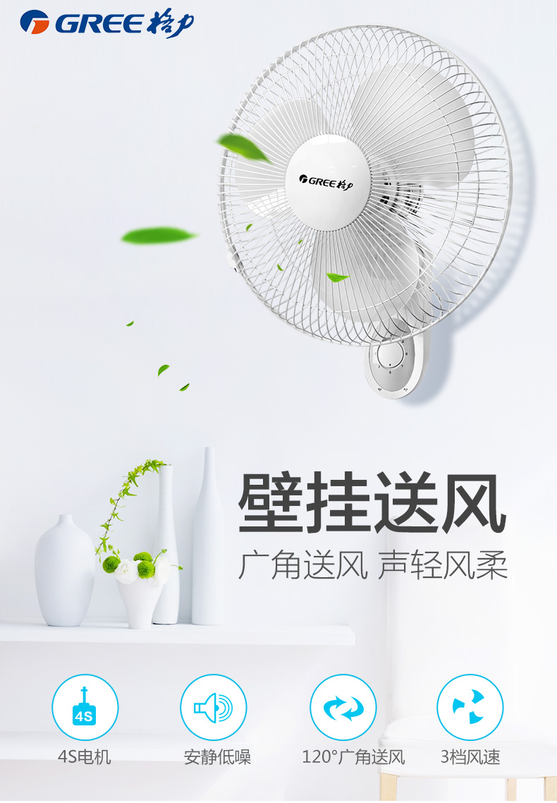 quạt thông gió công nghiệp Quạt quạt Gree dán tường quạt nhà lắc đầu im lặng treo quạt cơ FB-40A2 - Quạt điện quạt mini de bạn điện máy xanh