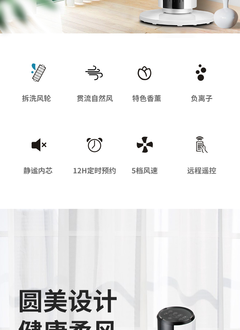 quạt nước mini Quạt nhà Greta dọc cực kỳ yên tĩnh điều khiển từ xa thông minh quạt sàn mềm gió tiết kiệm điện quạt quạt không lá - Quạt điện nên mua quạt điều hòa hãng nào