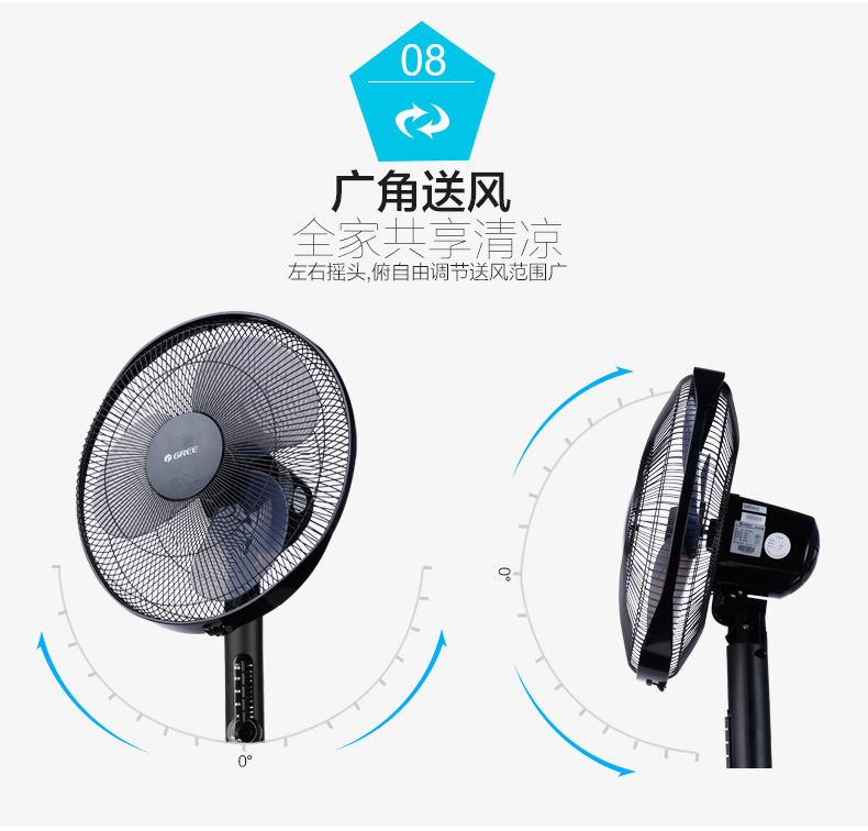 quạt trần vinawind Quạt điện Gree máy tính để bàn sàn quạt dọc nhà điều khiển từ xa sinh viên im lặng thời gian lắc đầu trang ký túc xá quạt - Quạt điện quạt senko