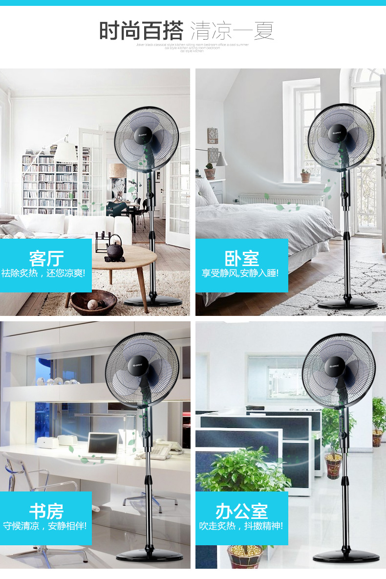 quạt trần vinawind Quạt điện Gree máy tính để bàn sàn quạt dọc nhà điều khiển từ xa sinh viên im lặng thời gian lắc đầu trang ký túc xá quạt - Quạt điện quạt senko