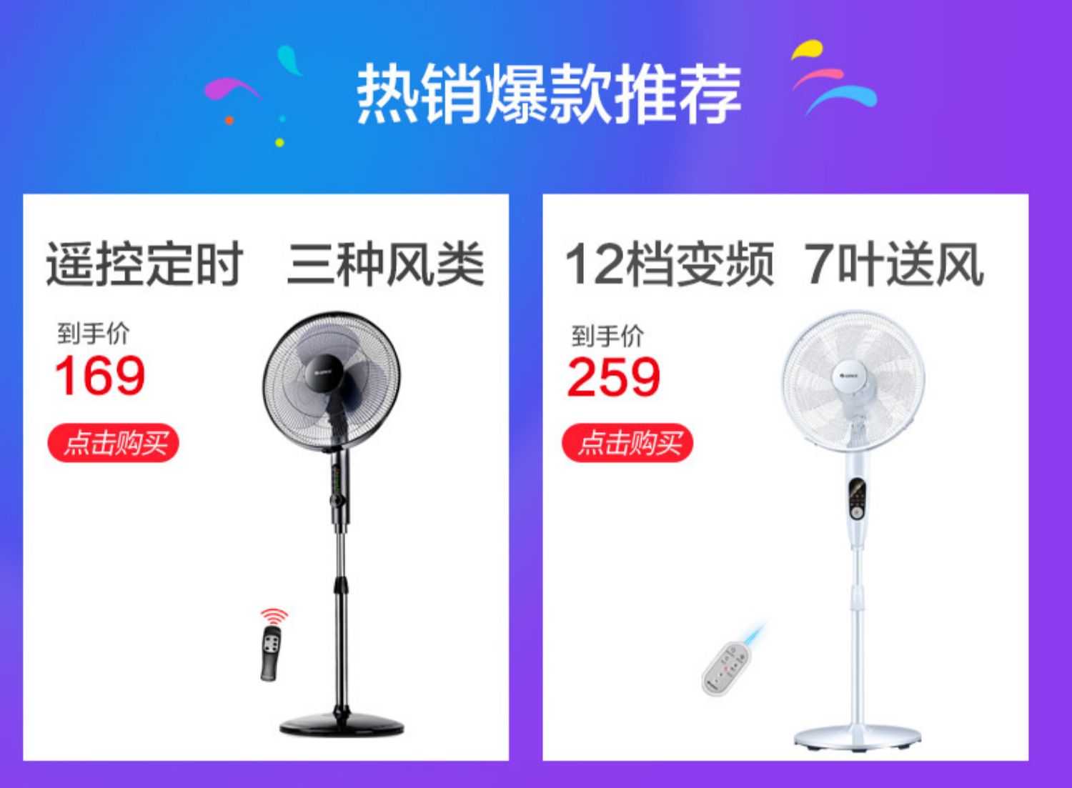 quạt treo tường công nghiệp Gree điện quạt nhà thời gian máy tính để bàn quạt dọc cơ quay trang lắc đầu sinh viên ký túc xá im lặng đứng quạt - Quạt điện quạt bàn