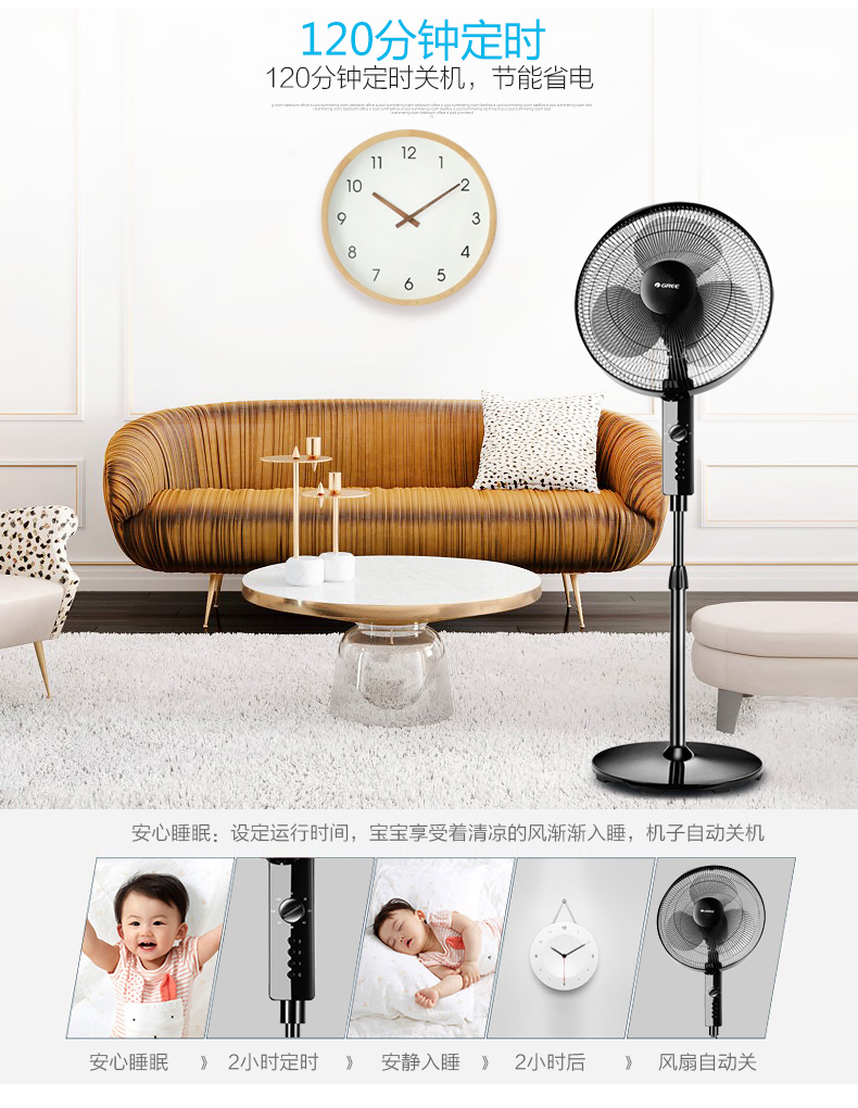 Gree điện quạt nhà thời gian máy tính để bàn quạt dọc cơ quay trang lắc đầu sinh viên ký túc xá im lặng đứng quạt - Quạt điện 
