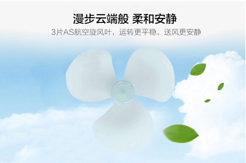 Quạt điện Gree máy tính để bàn nhà quạt dọc cơ học lắc đầu ký túc xá sinh viên quạt sàn im lặng FDE-40 - Quạt điện quạt vinawind 5 cánh
