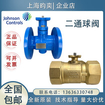 Brand new Johnson VG1205AN BN VG1205CP VG1205ES FT electric threaded flange two-way ball valve