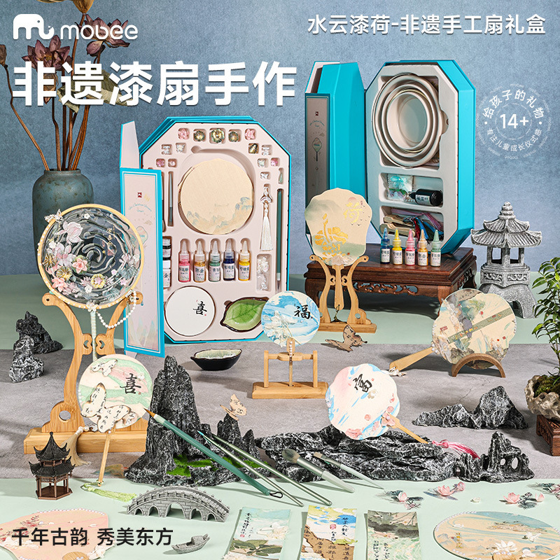 Mobee Intangible Cultural Heritage Lacquer Fan Handmade Fan Gift Box Lacquer Fan Making DIY Set for Girls Aged 8-16 Children's Birthday Gift