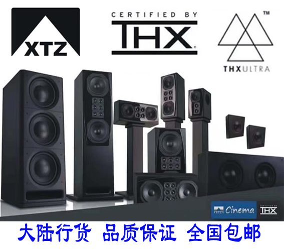 Sweden XTZ CINEMA M8 M6 S5 M8TOWER SUB3X12THX certified full range of home theater