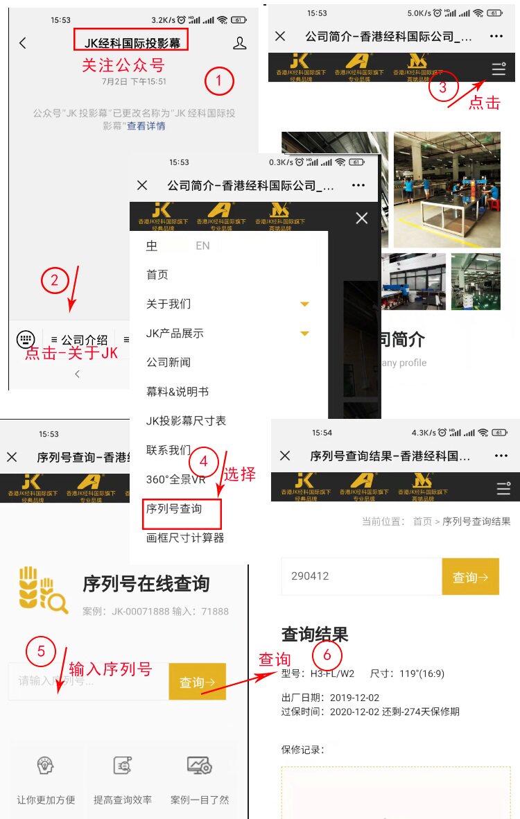 товар из китая jk经科天花幕jk n4-at/1t ic纳米编织透声幕隐藏天花电动透声幕客厅卧室天花吊顶隐藏幕布无线遥控智能升降幕
