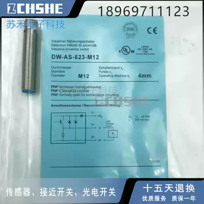 New Proximity switch DW-AS-623-M12 plug-in 24V three-wire PNP normally open inductive sensor
