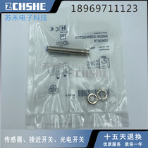 Proximity switch 1040878 IME08-02BNSZT0S threaded plug-in inductive NPN normal open sensor
