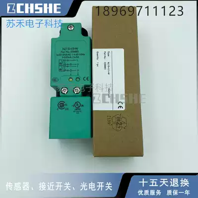 036683 Proximity switch NJ15 U1 W square AC 220V normally open or normally closed inductive sensor