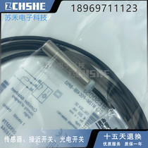 BES005J-BES-M12MI-POC40B BP03-BP03 02 inductive sensor PNP often closed