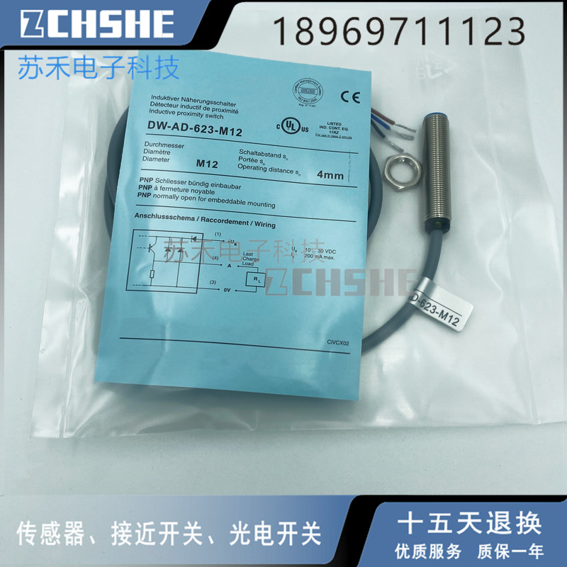 New proximity switch DW-AD-623-M12 DC 24V three-wire PNP normally open cylindrical waterproof sensor