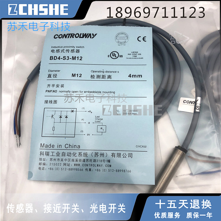 New Proximity switch BD8-S2-M18 Inductive Sensor NPN Normally closed